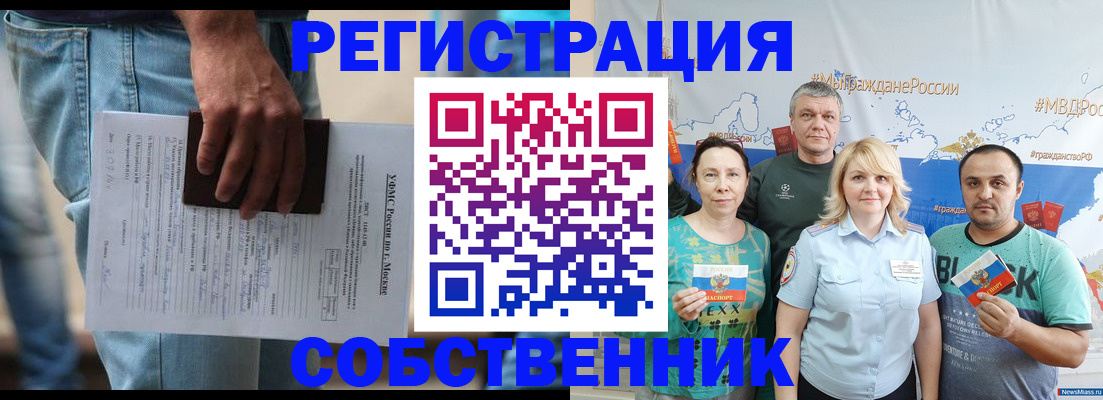 регистрация для дет. сада в Челябинской области
